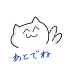 もふ猫さんとにわとりさん（個別スタンプ：36）