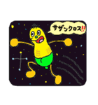 もろこし太郎Ω（OMEGA）（個別スタンプ：40）