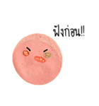 Grumpy Bologna（個別スタンプ：12）