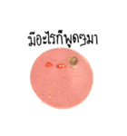 Grumpy Bologna（個別スタンプ：13）