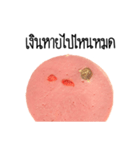 Grumpy Bologna（個別スタンプ：33）