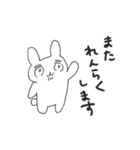 アンニュイなうさぎ（個別スタンプ：4）