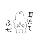 アンニュイなうさぎ（個別スタンプ：36）