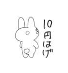 アンニュイなうさぎ（個別スタンプ：38）