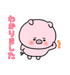 かわいいぶたのぷーこちゃんスタンプ（個別スタンプ：6）