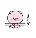 かわいいぶたのぷーこちゃんスタンプ（個別スタンプ：9）