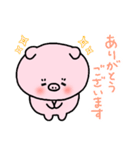 かわいいぶたのぷーこちゃんスタンプ（個別スタンプ：12）