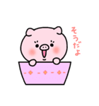 かわいいぶたのぷーこちゃんスタンプ（個別スタンプ：18）