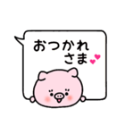 かわいいぶたのぷーこちゃんスタンプ（個別スタンプ：29）