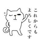 ねこらしきものたち・その11（個別スタンプ：3）