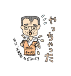 藤木家の日常（個別スタンプ：8）