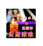 Elders say Hi！（個別スタンプ：11）