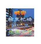 Elders say Hi！（個別スタンプ：12）
