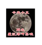 Elders say Hi！（個別スタンプ：22）