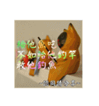 Elders say Hi！（個別スタンプ：25）