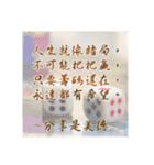 Elders say Hi！（個別スタンプ：27）
