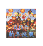 Elders say Hi！（個別スタンプ：29）