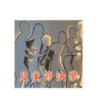 Elders say Hi！（個別スタンプ：32）