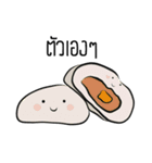 steamed stuff bun（個別スタンプ：5）