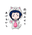 猫田丸さん（個別スタンプ：21）