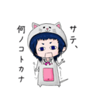 猫田丸さん（個別スタンプ：25）