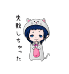 猫田丸さん（個別スタンプ：39）