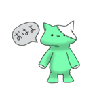 ねことうさぎのほのぼのとした日常（個別スタンプ：1）