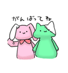 ねことうさぎのほのぼのとした日常（個別スタンプ：13）