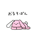 ねことうさぎのほのぼのとした日常（個別スタンプ：14）