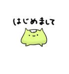 ねことうさぎのほのぼのとした日常（個別スタンプ：23）