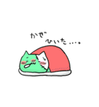 ねことうさぎのほのぼのとした日常（個別スタンプ：29）