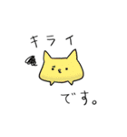 ねことうさぎのほのぼのとした日常（個別スタンプ：33）