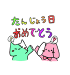ねことうさぎのほのぼのとした日常（個別スタンプ：39）
