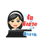 Chaozhou Conversation with Tang-Thai V.2（個別スタンプ：9）