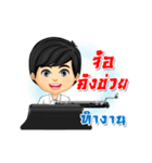 Chaozhou Conversation with Tang-Thai V.2（個別スタンプ：10）