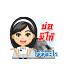 Chaozhou Conversation with Tang-Thai V.2（個別スタンプ：13）