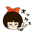 歯抜けっ子（個別スタンプ：6）