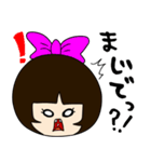 歯抜けっ子（個別スタンプ：7）