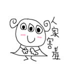 3 eyes cute girl（個別スタンプ：20）