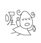 3 eyes cute girl（個別スタンプ：36）