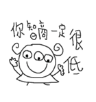 3 eyes cute girl（個別スタンプ：40）
