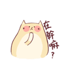 BuBu x NoNo（個別スタンプ：1）