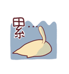 BuBu x NoNo（個別スタンプ：17）