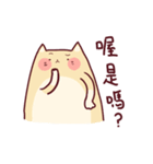 BuBu x NoNo（個別スタンプ：20）