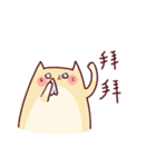 BuBu x NoNo（個別スタンプ：32）