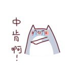 BuBu x NoNo（個別スタンプ：33）