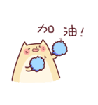 BuBu x NoNo（個別スタンプ：37）