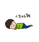 I am tired（個別スタンプ：3）