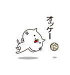 とても白い猫とバレーボール（個別スタンプ：36）