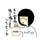 マゼンタのいる生活（個別スタンプ：8）